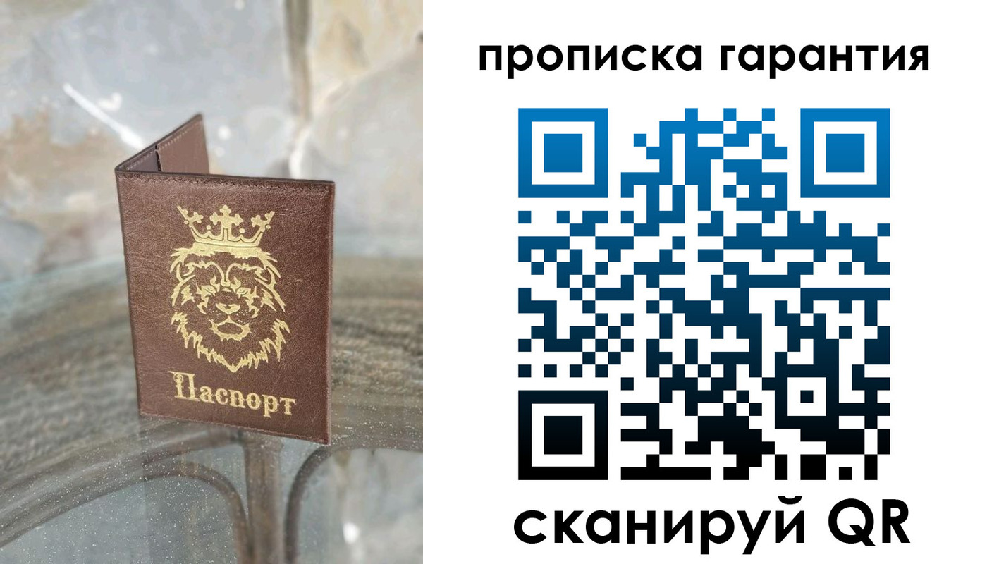 прописка для военкомата в Алтайском крае